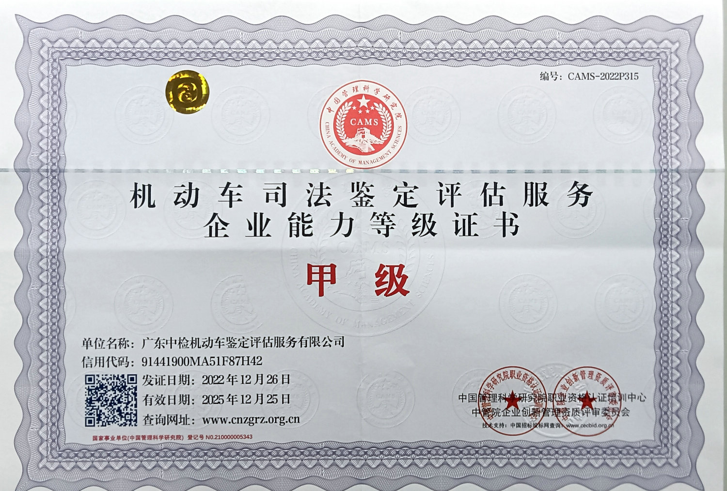 微信图片_20230101175054_副本.jpg